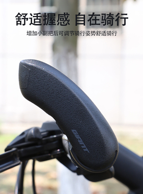 GIANT捷安特自行车小幅把ATX620/660/720/810山地车铝合金副车把