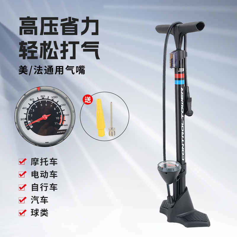 Giant捷安特打气筒 山地车公路自行车打气筒家用铝合金气压表气筒