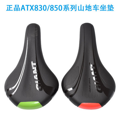 坐垫Giant/捷安特柔软舒适