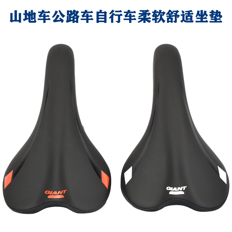 捷安特自行车坐垫柔软舒适鞍座