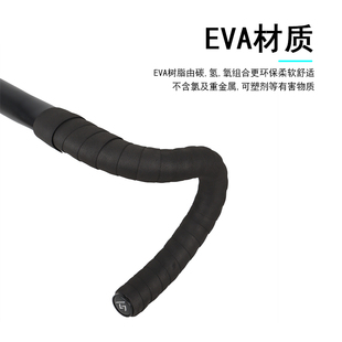 GIANT捷安特公路车把带绑带自行车防滑舒适减震把带超轻把手胶带