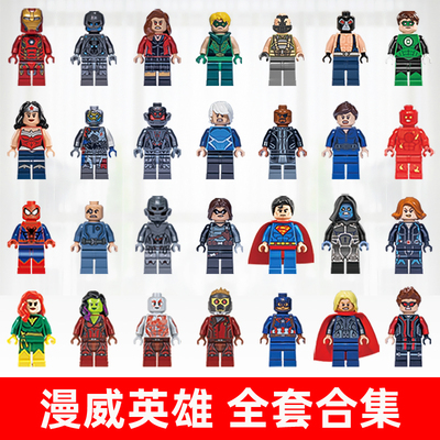 人仔积木钢铁侠蝙蝠侠蜘蛛侠