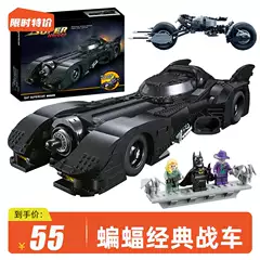 Marvel Batman Assembled Tank Hero Minifigure Model Motorcycle Justice League Boys Educational Gift Toy