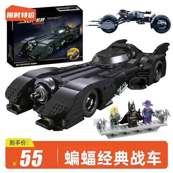 Marvel Batman Assembled Tank Hero Minifigure Model Motorcycle Justice League Boys Educational Gift Toy