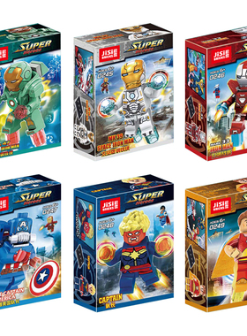 潜水钢铁侠MK47白银战将MK33太空钢铁MK39美国队长惊奇女侠亥博龙