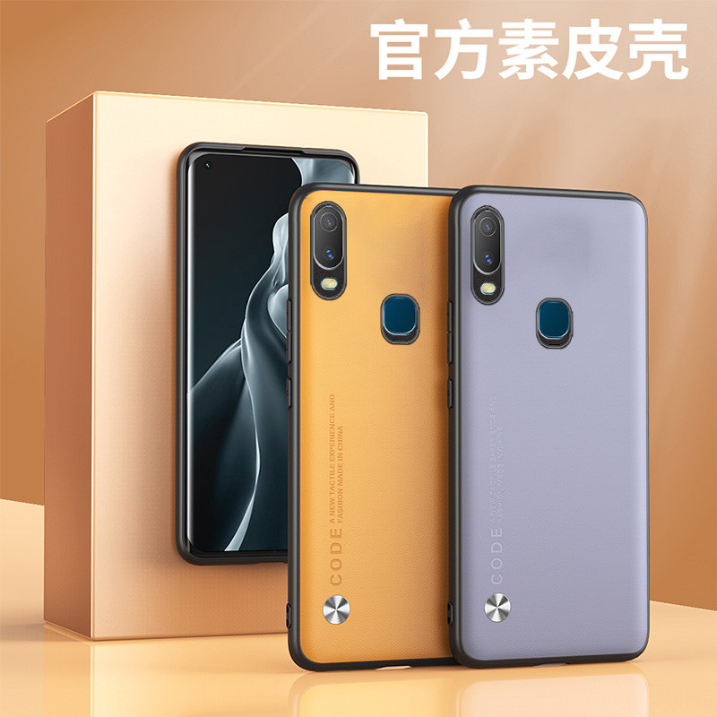 适用于vivoy17手机壳vivoy17保护套高档素皮壳镜头全包超薄防摔步步高