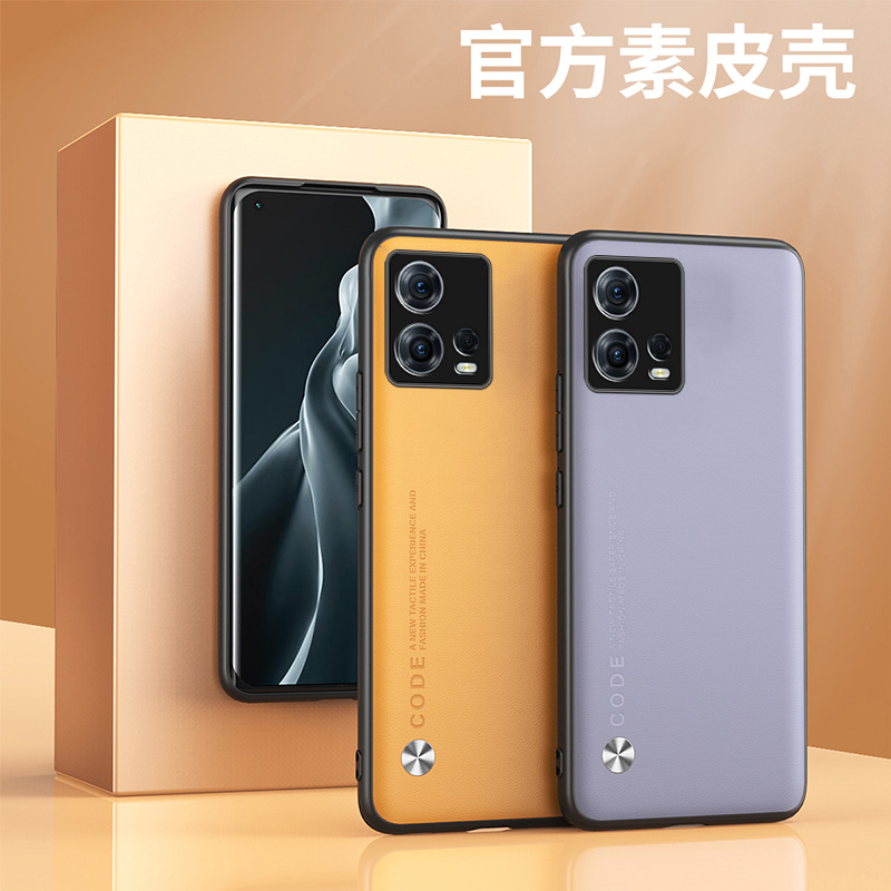 适用于摩托罗拉S30pro手机壳motos30pro保护套全包防摔硅胶透明软壳moto x30 pro新款外壳男女网红皮高端潮牌-封面