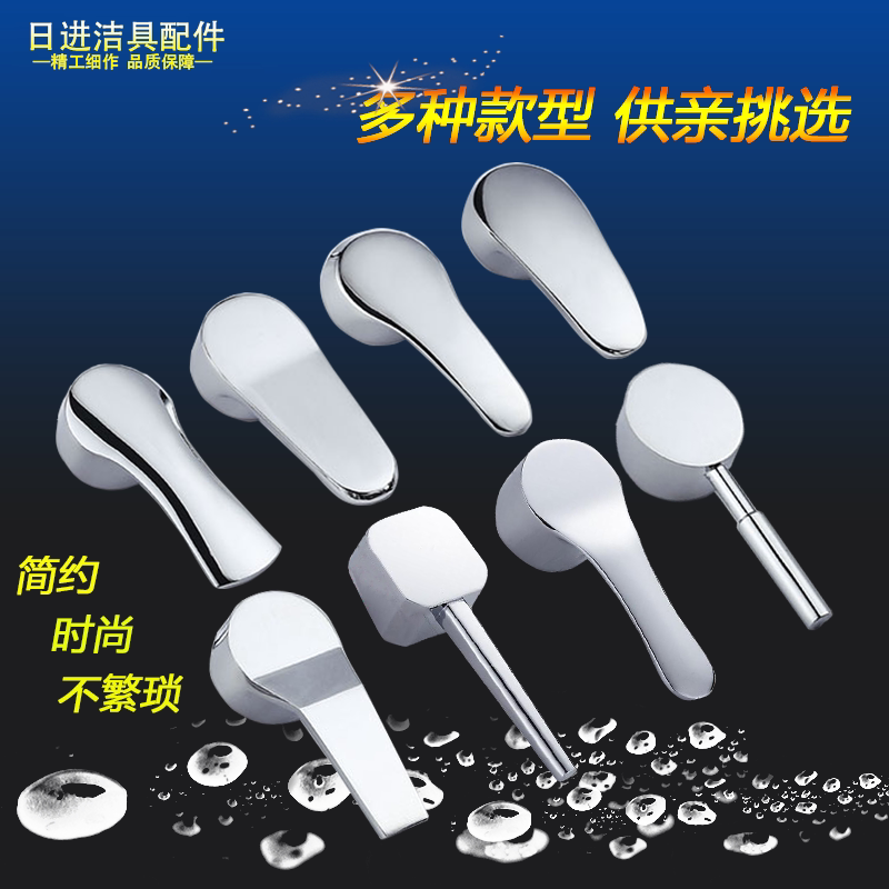 厨房菜盆冷热水龙头开关手柄配件图片