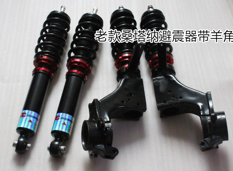 dc老桑塔纳改装绞牙避震器普桑绞牙避震器桑旅行板桑改装避震器