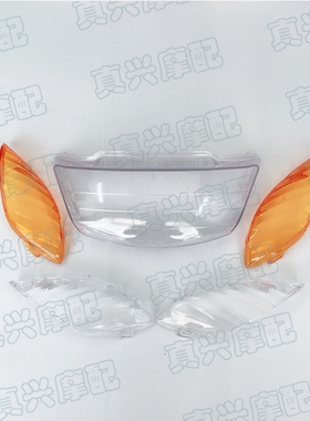 前转向灯罩适用雅马哈JOG50/6代EVO单三表4冲EVO2大灯罩前灯外壳