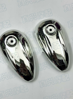 适用雅马哈小龟二2冲VINO50前叉护罩前减震护盖塑料电镀减震盖