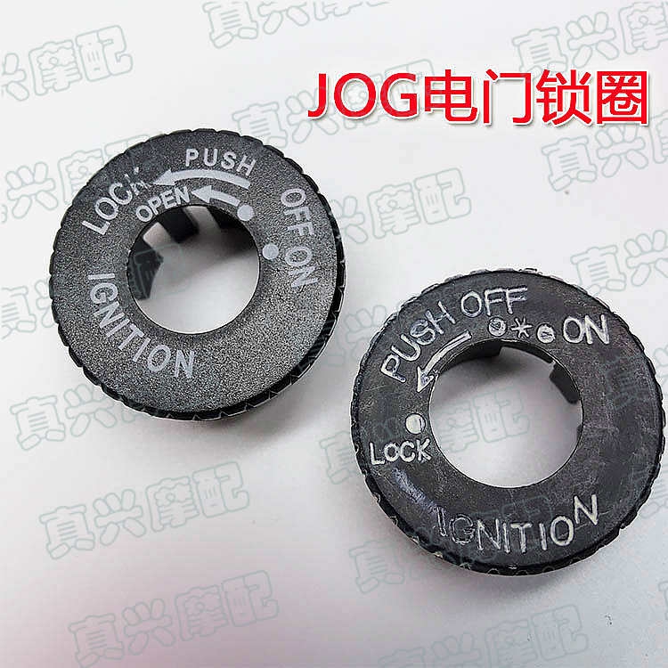 摩托车电门锁盖适用福喜巧格JOG2代印沙印王90电门车头钥匙盖