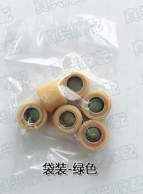 适用本田DIO50/AF17/18/27/28/34/35/38期ZX前离合普利滚珠甩珠