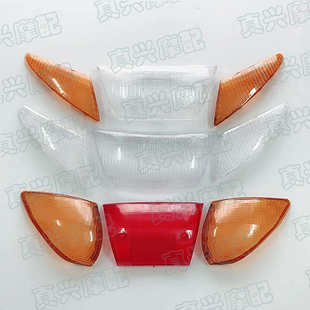 适用雅马哈JOG50/345代ZR印龙方向转向灯罩后尾灯壳大灯转弯灯罩