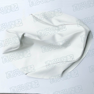 适用雅马哈JOG50/90/DIO18/28/35/38期白色坐垫皮座垫皮座包皮