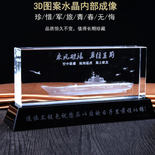 退伍内雕礼物送战友摆件