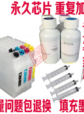 适用理光SG3110 SG2100N SG7100DN  GC41填充墨盒