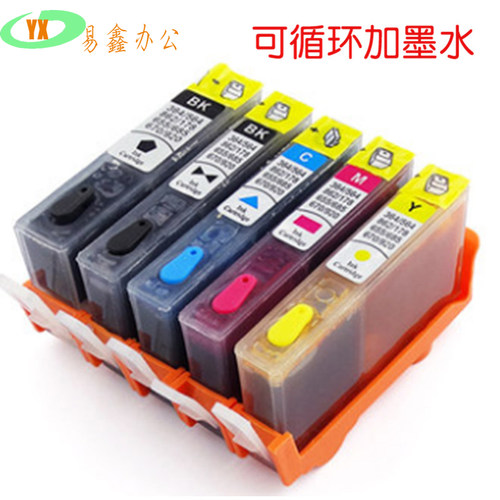 适用惠普C5324 C5370 D5463 D5468 C410a 7515 6512填充墨盒HP862