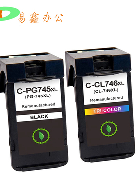 适用佳能TR4670 MG2570 MG2970 TS3170 TR4570打印机墨盒PG-745XL