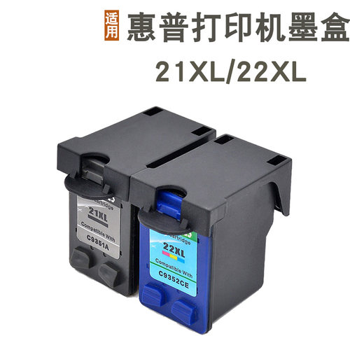 适用HP惠普F2100 2200 3920 4355 F2235 2180打印机墨盒21XL 22XL