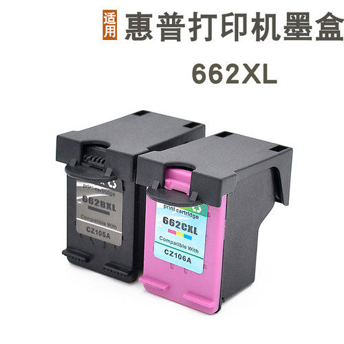 适用HP惠普662XL墨盒1015 1515 1015 1016 1018 2645 1518打印机