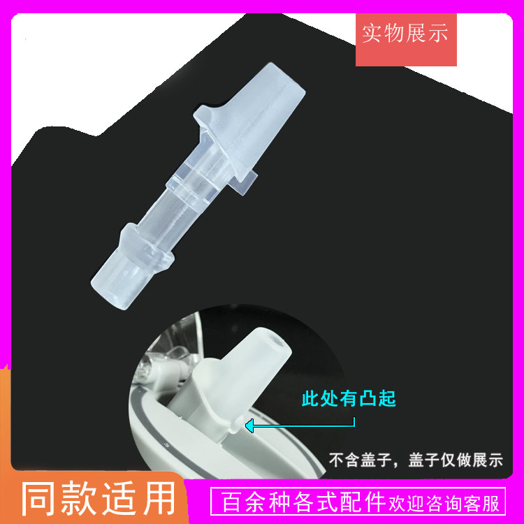 儿童水杯生物替换吸嘴台创坦克