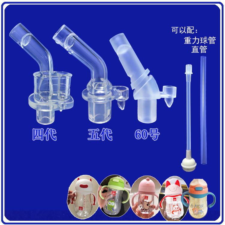 硅胶百安思mojito象普小恶魔水杯
