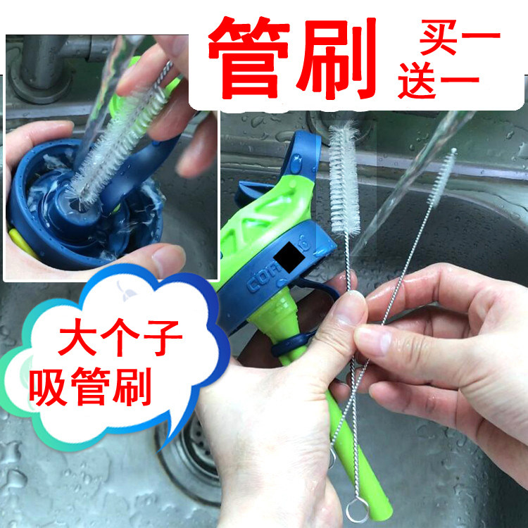 康迪克美国水杯粗吸管