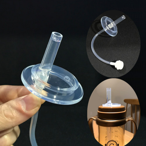 适配格罗咪咪吸管杯配件吸管嘴