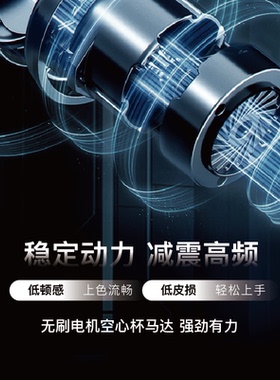 术妍SU幻影多频仪器野生眉线条雾眉眼线纹唇纹发多功能全抛一体机