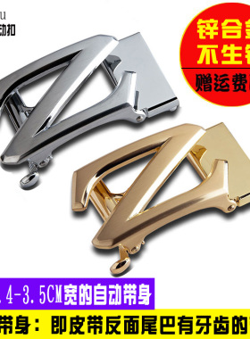 自动扣头锌合金休闲商务