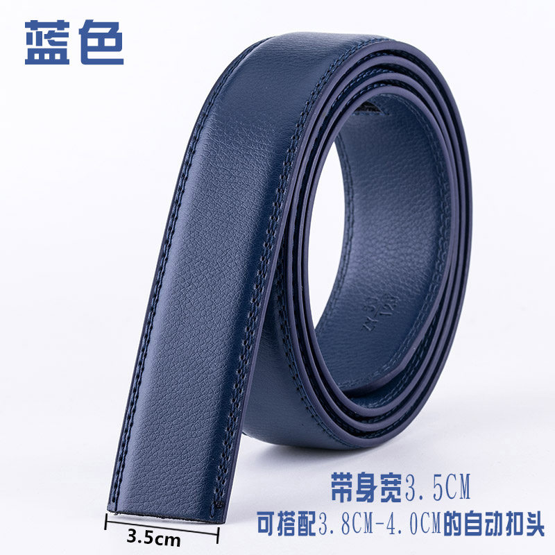 皮带男真皮不带头自动扣腰带条牛皮无头皮带身白色黄色蓝色裤带条