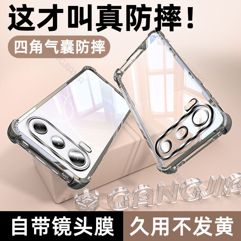 炫威适用华为荣耀600/500/400/300Pro气囊手机壳M