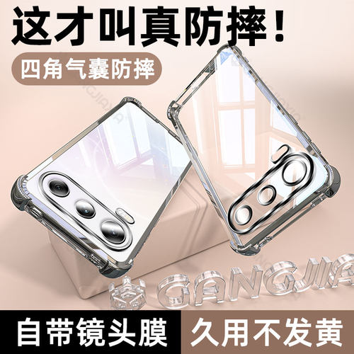 炫威适用荣耀全系列气囊手机壳