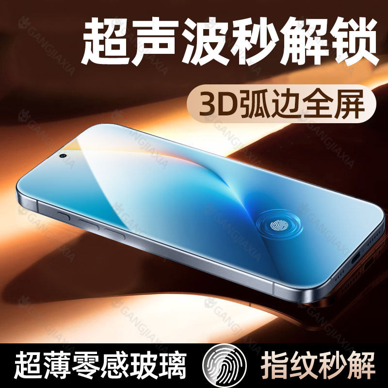【超声波秒解锁】炫威适用华为荣耀Win钢化膜WinRT手机膜50