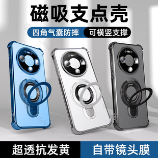 m70Air镜头防摔30por透明全包外壳 40保护套mt80Promax新款 炫威适用华为Mate80Pro手机壳Mata70 60磁吸支架50