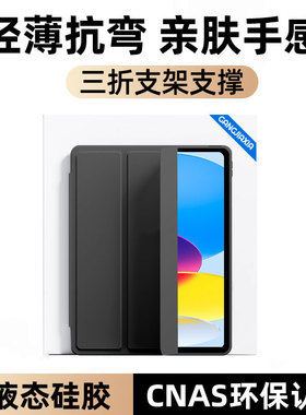 炫威适用iPad11保护壳iPadPro10平板套iPadAir7苹果Air6新款9/8防摔Mini5电脑2025第十代13英寸2022ar3九2/4