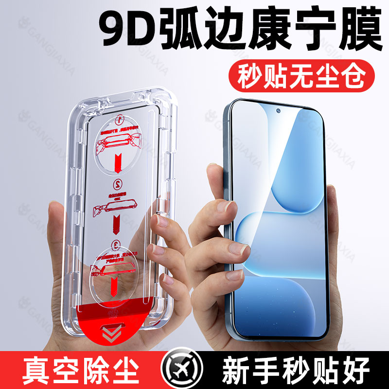 [热销中]适用荣耀无尘仓钢化膜