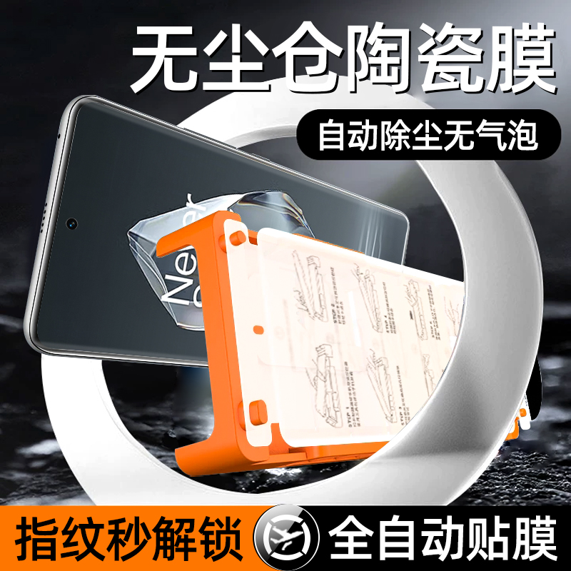 【2025年新款曲面无尘仓贴膜】