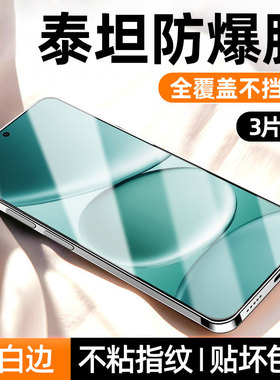 炫威适用红米Note15Pro钢化膜Redminote14手机膜13RPro新款12Turbo极速版12TPro防窥膜10小米9防摔8保护7贴膜
