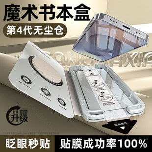 炫威无尘仓适用三星GalaxyS25钢化膜S25Edge手机膜S24Ultra新款 全屏覆盖s23高清防摔防指纹s22保护贴膜Galaxy