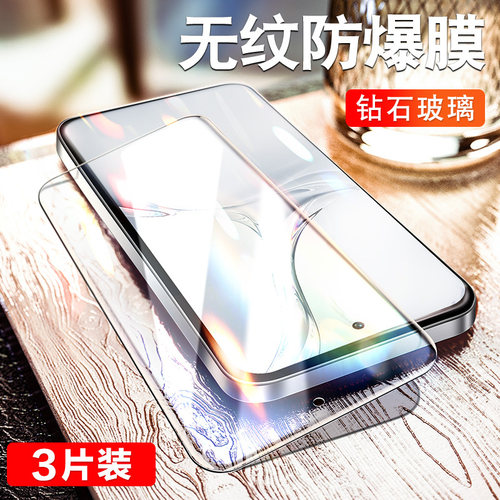 炫威适用oppok全系列钢化膜