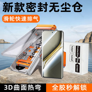 炫威适用一加Ace3Pro手机膜一加13钢化膜12无尘仓Aec2新款 8保护贴膜 全屏覆盖11全胶曲面曲屏oneplus10陶瓷9