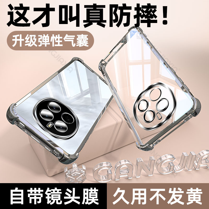 适用荣耀Magic系列气囊手机壳