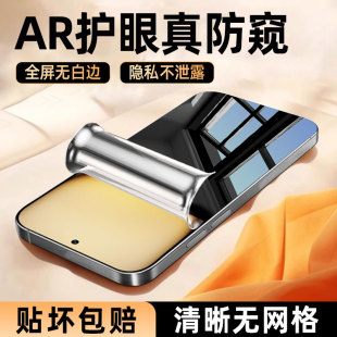 z6钢化iqoo保护z5软膜z3贴膜x 手机膜vivoiqooz9TurboPro防窥z10x水凝膜z9爱酷z8 炫威适用iqooz10Turbo