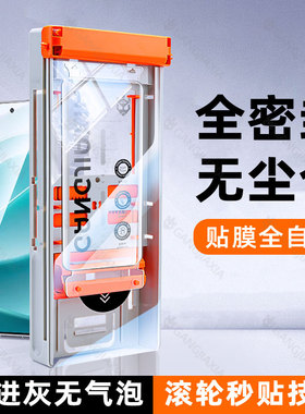 炫威无尘仓适用红米Note14Pro+钢化膜Redminote13Pro手机膜redmi小米曲面陶瓷膜Noto新款Por全胶保护软膜贴膜
