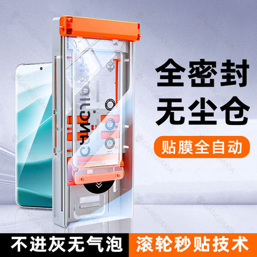 【新款滚轮秒贴无尘仓陶瓷膜】