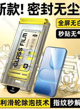 炫威无尘仓适用华为荣耀500/400Pro钢化膜300/90gt手机膜Magic8/7新款x70i/x60/x50i全屏x40保护贴膜Play9/8