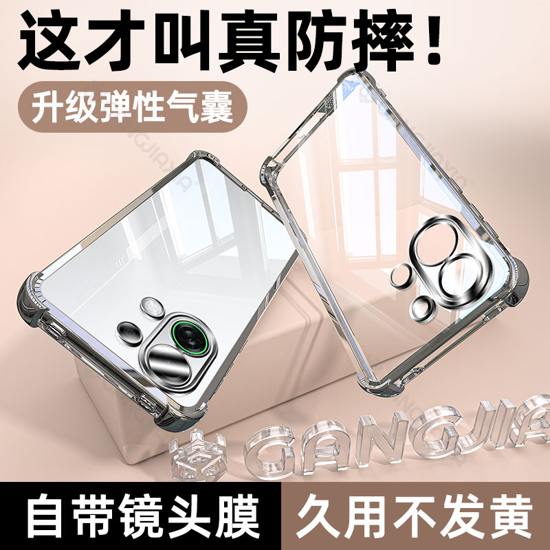 适用oppok13系列气囊手机壳