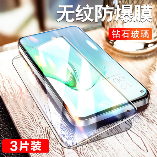 炫威适用oppoReno8系列钢化膜